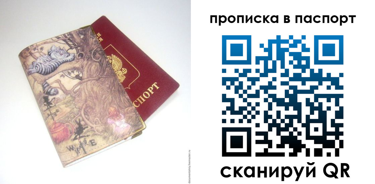 регистрация для школы в Саратовской области