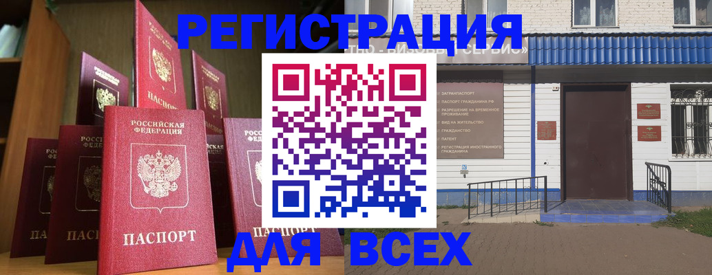 регистрация для дет. сада в Саратовской области