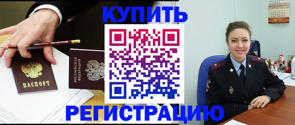 найти адрес прописки в Саратовской области