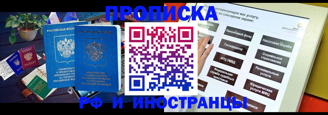 регистрация для школы в Саратовской области
