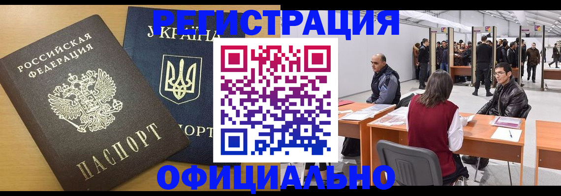 форма 3 в Саратовской области